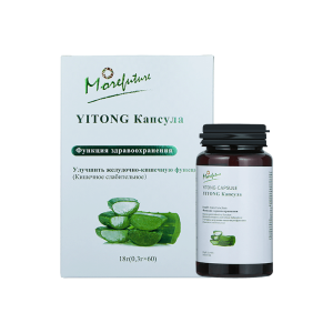 Morefuture Aloe Vera Capsules - Digestive Health and Skin Care